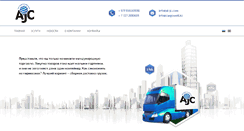 Desktop Screenshot of al-jc.com